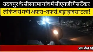 A major accident was averted due to the alertness and wisdom of Vipra Foundation's District Gener...