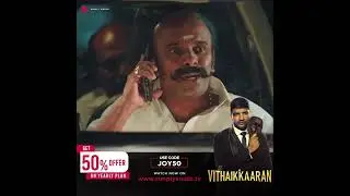 Vithaikkaran - John Vijay | Sathish | Anandraj - NOW STREAMING on Simply South TV