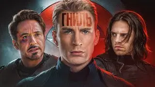 КАПИТАН ДВОЙНЫХ СТАНДАРТОВ