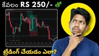 How to Start Bitcoin Trading With Just ₹250 Telugu | Live Trading in Delta exchange india #trading