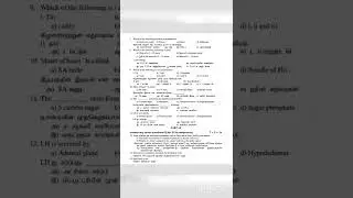 #10th science #10th science public important questions -2022 #Shorts #10th