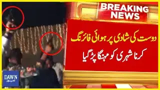 Dost Ki Shadi Per Hawai Firing Karna Shehri Ko Mehnga Par Gaya| Breaking News | Dawn News