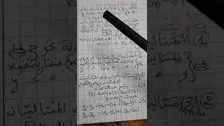 محاضرة02:تحليل عقدي Complexe Analysis.المتتاليات والسلاسلsequences,series العقدية،التوابع العقدية.