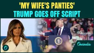 'My Wife's Panties': Trump SHOCKS Crowd Talking About Melania&rsquo;s Lingerie & Chairs in NC Speech