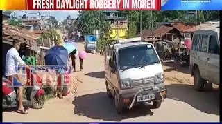 No end to law & order problems in Manipur border town Moreh; another robbery in broad daylight