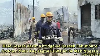 Mysore:Hale Kesare Varuna bridge Ke Qareeb Bahut Sare Godown Mein Aag Lagne Ki Wajah Se Mali Nuqsan 