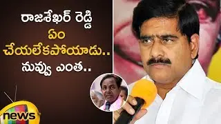 Devineni Uma Maheswara Rao Comments On KCR | KCR To Enter Andhra Politics | TDP Party | Mango News