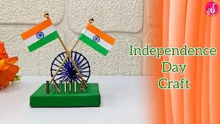 Independence Day Craft Idea || India Flag Craft || 15th August Craft