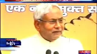 Nitish Kumar Keeps Poll Promise ; Bans Liquor In Bihar