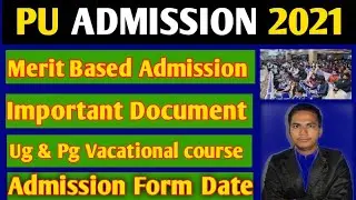 Patna University || Ug & Pg Regular || Form Date || admission 2021 || Merit Based|important document