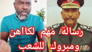 #الشغلة كتمت/راكز يكشف اخر مستجدات وتفاصيل جديد و رسالة تصحيح مهمه جدا لكااهن 