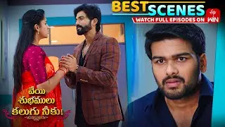 Veyi Subhamulu Kalugu Neeku Best Scenes : 28th January 2026 Epi Highlights | Full Episode on ETV Win