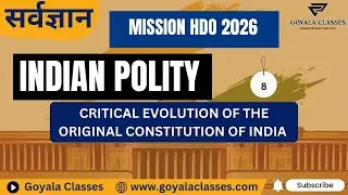 Punjab PPSC HDO 2026 | Lec - 8 | Basics of Indian Constitution