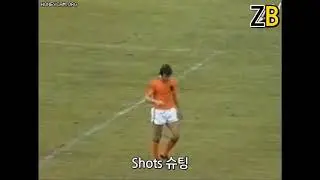 Willem van Hanegem vs Uruguay(1974 FIFA World Cup Germany)