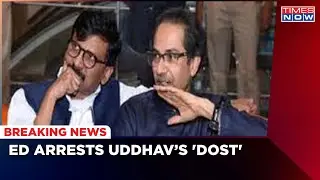 Sanjay Raut's Exclusive Visuals | ED Arrests Sanjay Raut | Exclusive | Times Now