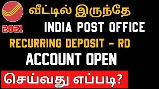How to Open Recurring Deposit Account in Post Office Online Tamil | Online Banking Tamil