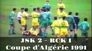JS Kabylie 2 - RC Kouba 1 (1/8 finale coupe d'Algérie 1991)
