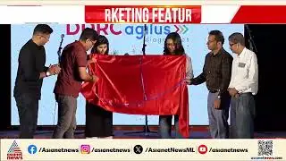 DDRC Agilus Christmas Health Package Launched at Asianet Jingle Bell Event | Kochi