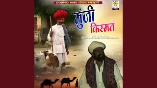 Munji Kismat