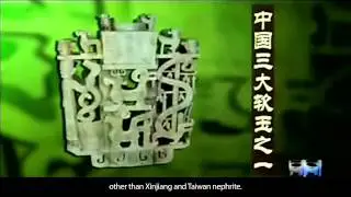 ancient Flood Story From China