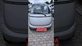 😉Зонтик на колёсах🤗 #shorts