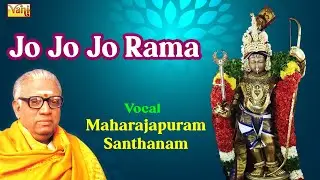 Jo Jo Jo Rama - Maharajapuram Santhanam | Reethi Gowla | Thyagaraja - Utsava Sampradaya Krithis