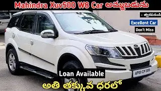 Mahindra Xuv 500 Car అమ్మబడును || Diesel Car || SecondHand Car For Sale Low Price#sale #carforsale