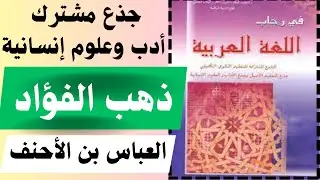 تحليل نص 