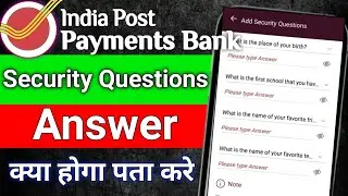 IPPB Mobile Banking Security Question Problem !! IPPB Add Security Question !! अब ऐसे ठिक करें 2025