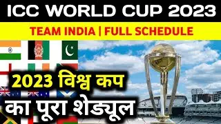 World cup 2023 schedule | ICC world cup 2023 | Cricket Proindia