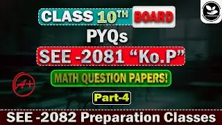 04 | SEE 2082 C Maths Solution | Koshi Pradesh 2081 | Class 10 SEE Preparation