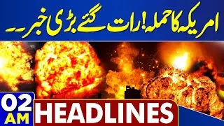 America Attack Iran ?| Israel Warns Iran | New War Started | 02 AM Headlines