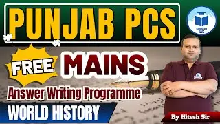 Punjab PCS 2025 | Free Mains Answer Writing Programme | World History | CivilsTap