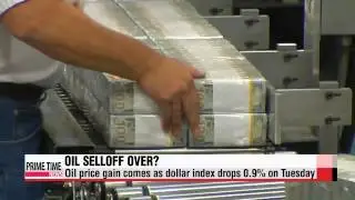 Global crude oil prices up 19% over past four days   국제 유가, 바닥론 &prime;솔솔&prime;&hellip;본격 반등하나