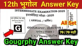 5 February Geography 12th Answer Key 2025 | 12th Geography Set- A, B, C, D, E Key 2025 Bihar Board