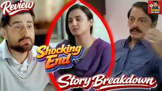 Maa Episode 18 (Subtitles) 11th Feb 2026 | Aina Asif - Ahmed Rafique - | Green TV | HD Drama Review