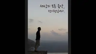 세음 251221