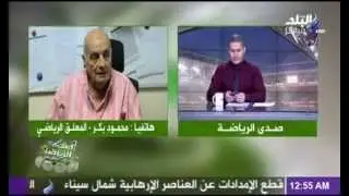 عفيفي في صدى الرياضة -عفيفي يشرح حقيقة تزوير نادي القرن و محمود بكر يعترض  12-6-2015