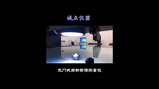 BA-series Vision Measuring Systems