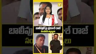 Prakash raj sensational comments on bollywood | Prakash Raj | yktv