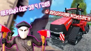 Первый эйс за 4 года и длинная колбаса(CS:GO,Farming simulator  22)