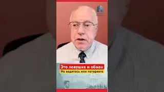 Мы еще пожалеем об этом - Липсиц