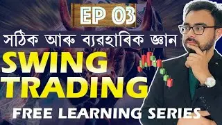 Swing Trading in Assamese || Episode 03 || সঠিক আৰু ব্যৱহাৰিক জ্ঞান Money Manage Academy #Stock
