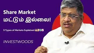 Share Market-ல் இறங்கும் முன் இதை பாருங்கள்! 🛑 | Financial Market Full Course (Tamil)