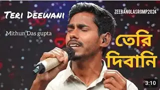 Teri Deewani | Mithun Dasgupta | Saregamapa 2024 | Zee Bangla | #viral #trending #viralvideos #love