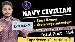 Navy INCET Store Keeper/Superintendent Vacancy | Experience | Salary | Eligibility | 184 Vacancy