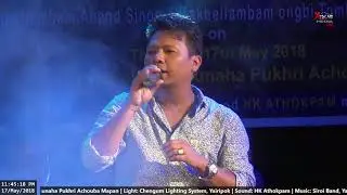 SHAK PHAJABI LEISABINA LEIKAIDA LEIBASE | SWAMIKUMAR