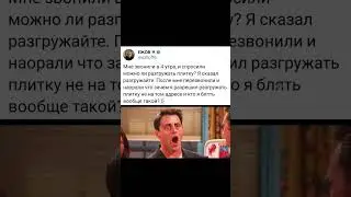 #memes #шуточное #humor #мемас #мем #memesdaily #мемы #funny #жиза #жизажизненная #смекалка