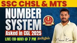 CHSL & MTS | Number System Questions asked in SSC CGL 2025 in Tamil