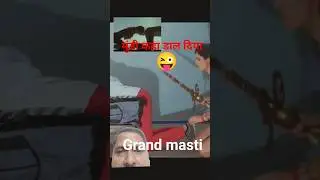 Grand Masti Best Comedy: ID Card और छाते वाला पंगा ☂️🪪#shorts#ytshorts#comedy